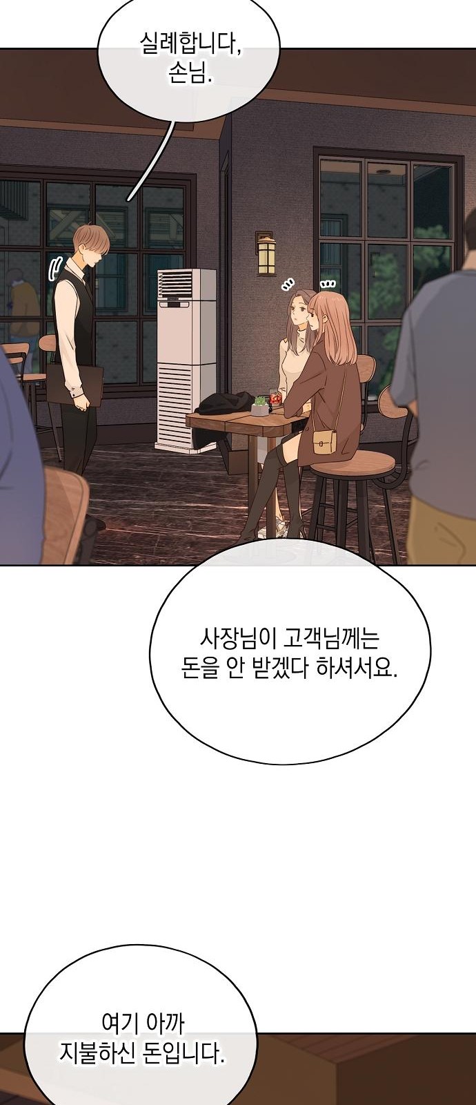 40 페이지