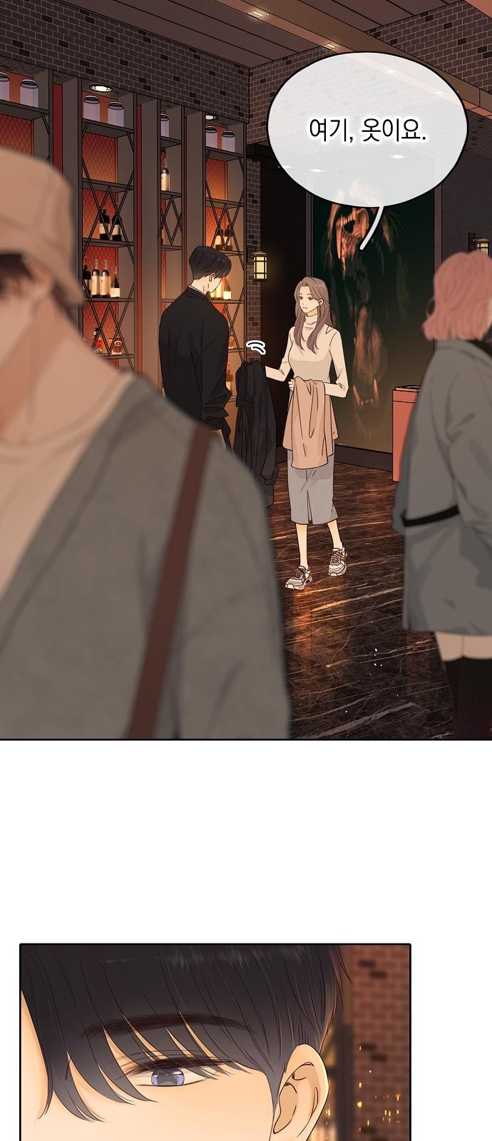32 페이지