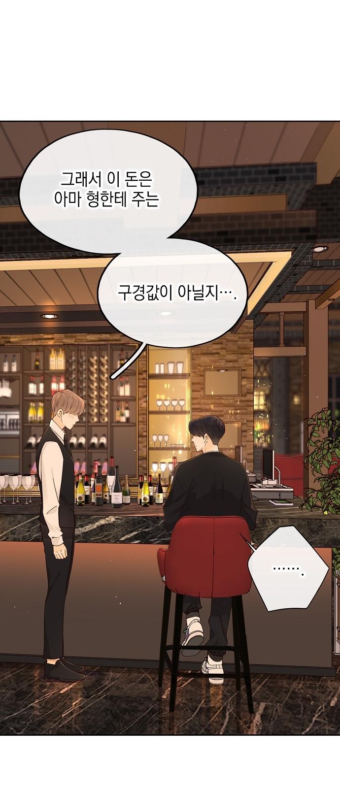 62 페이지