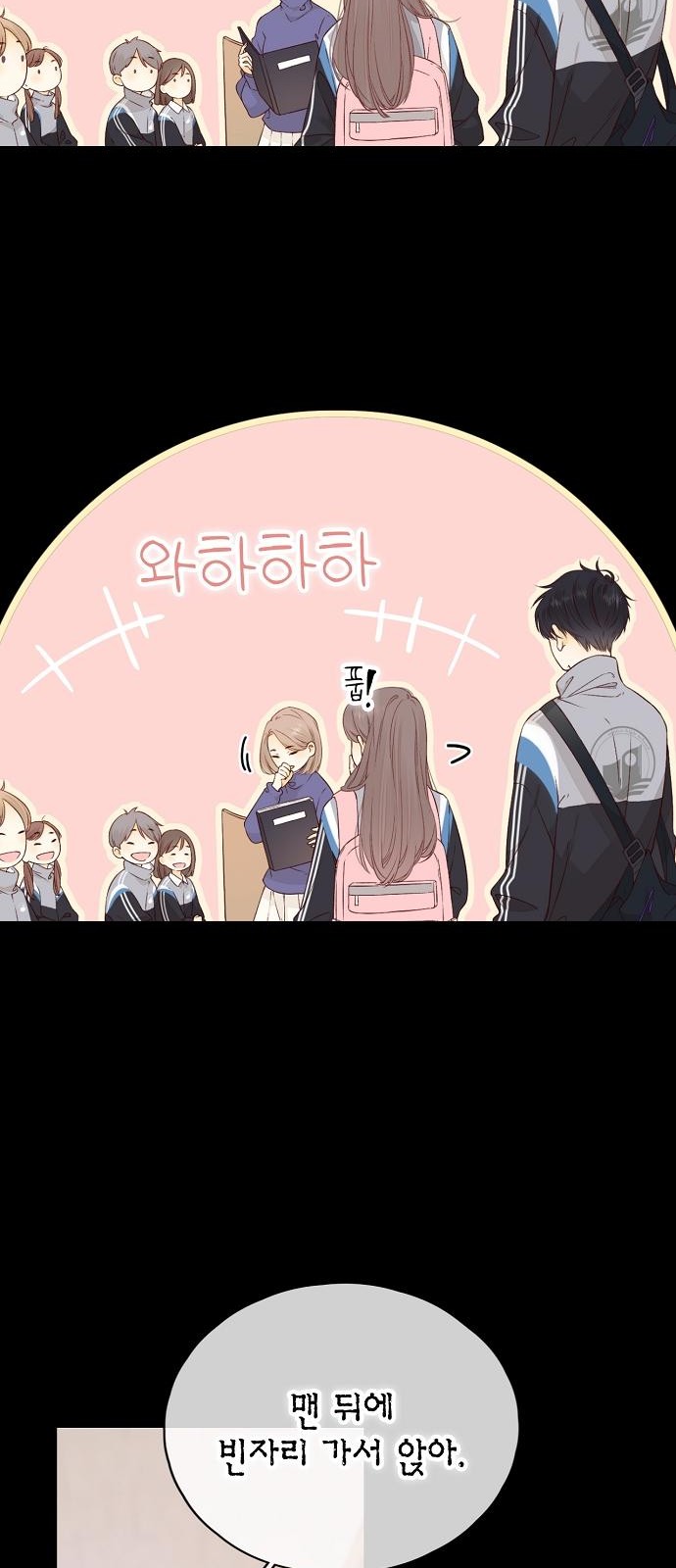 54 페이지