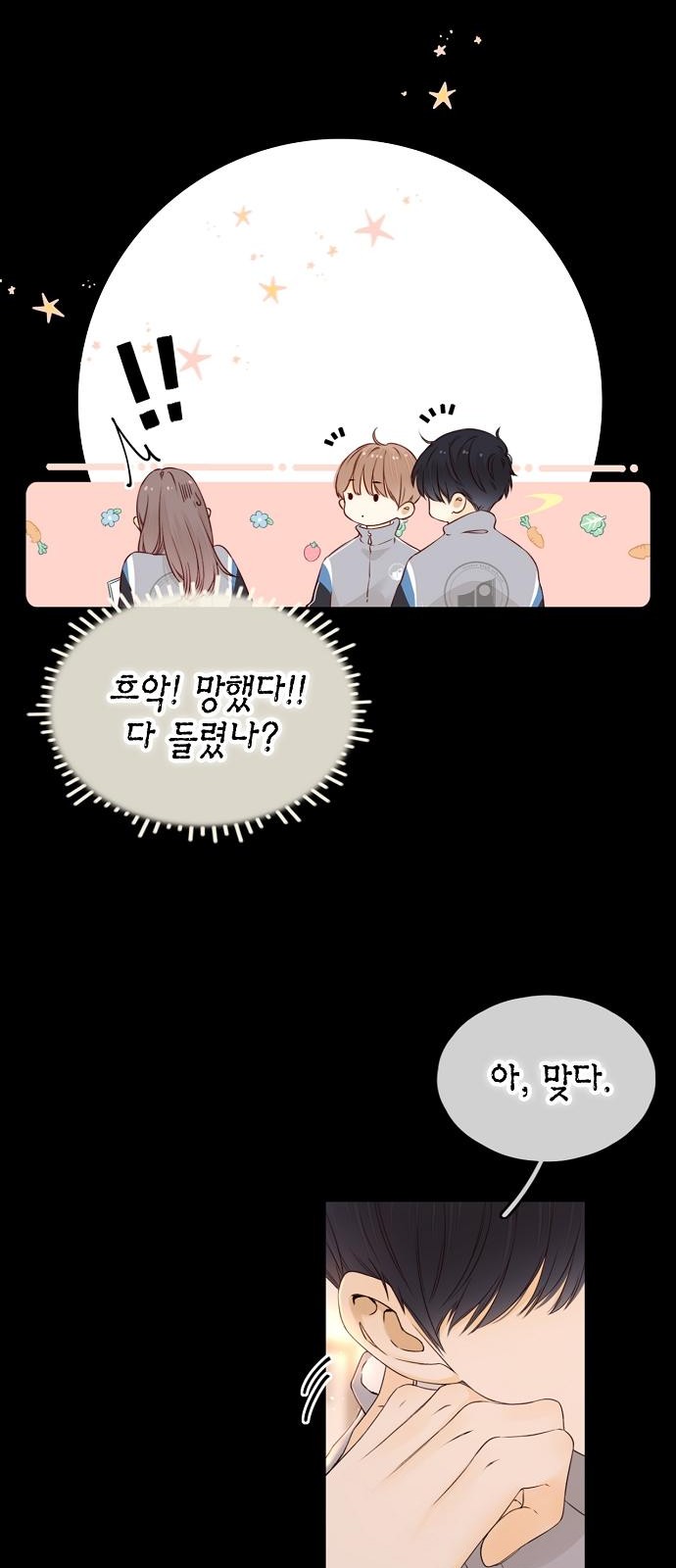 61 페이지