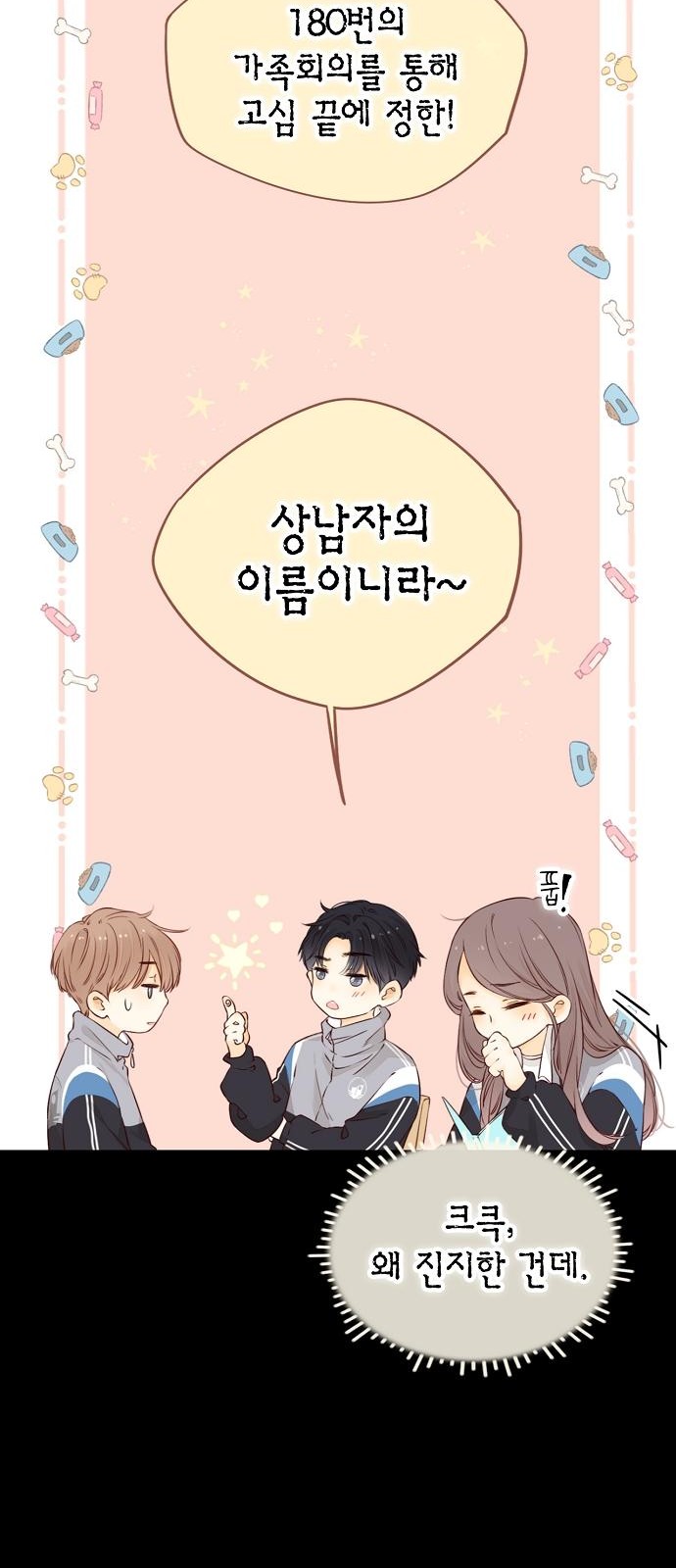 60 페이지
