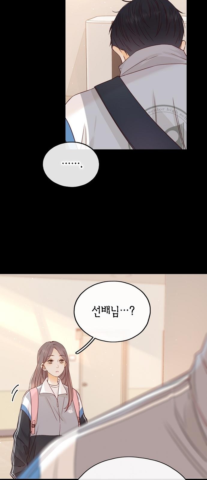 38 페이지