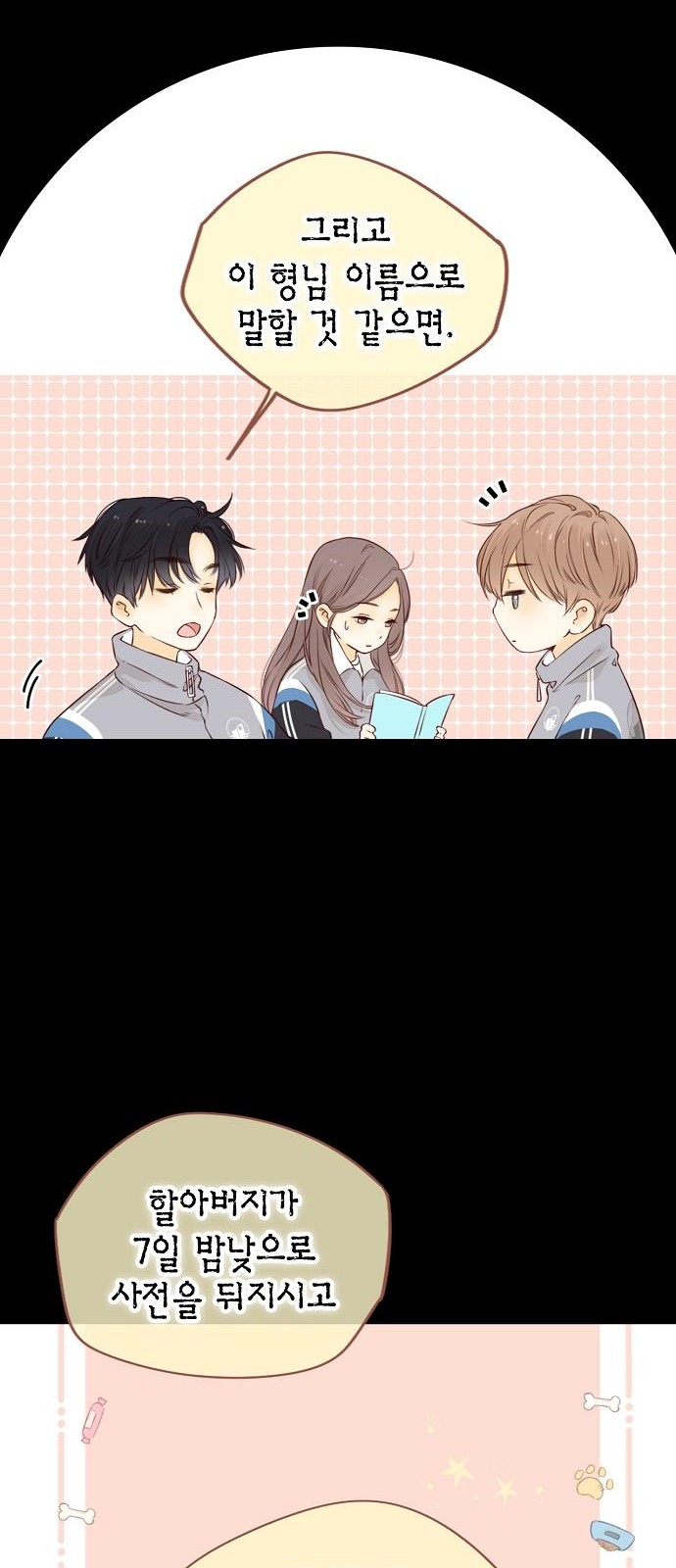 59 페이지