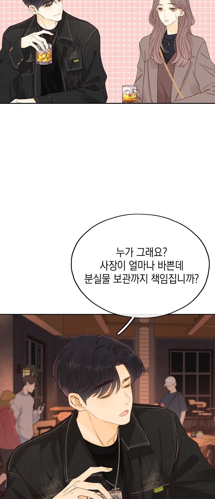 26 페이지