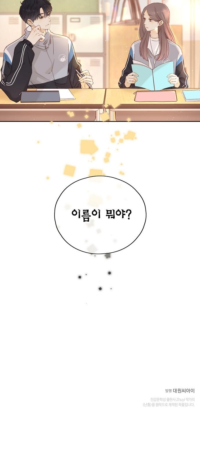 64 페이지