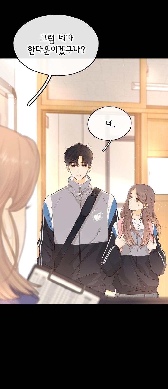 51 페이지