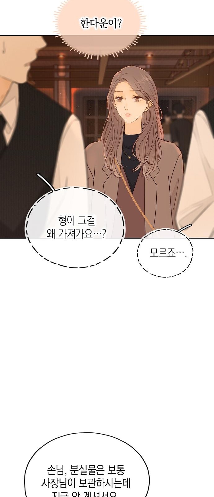 10 페이지
