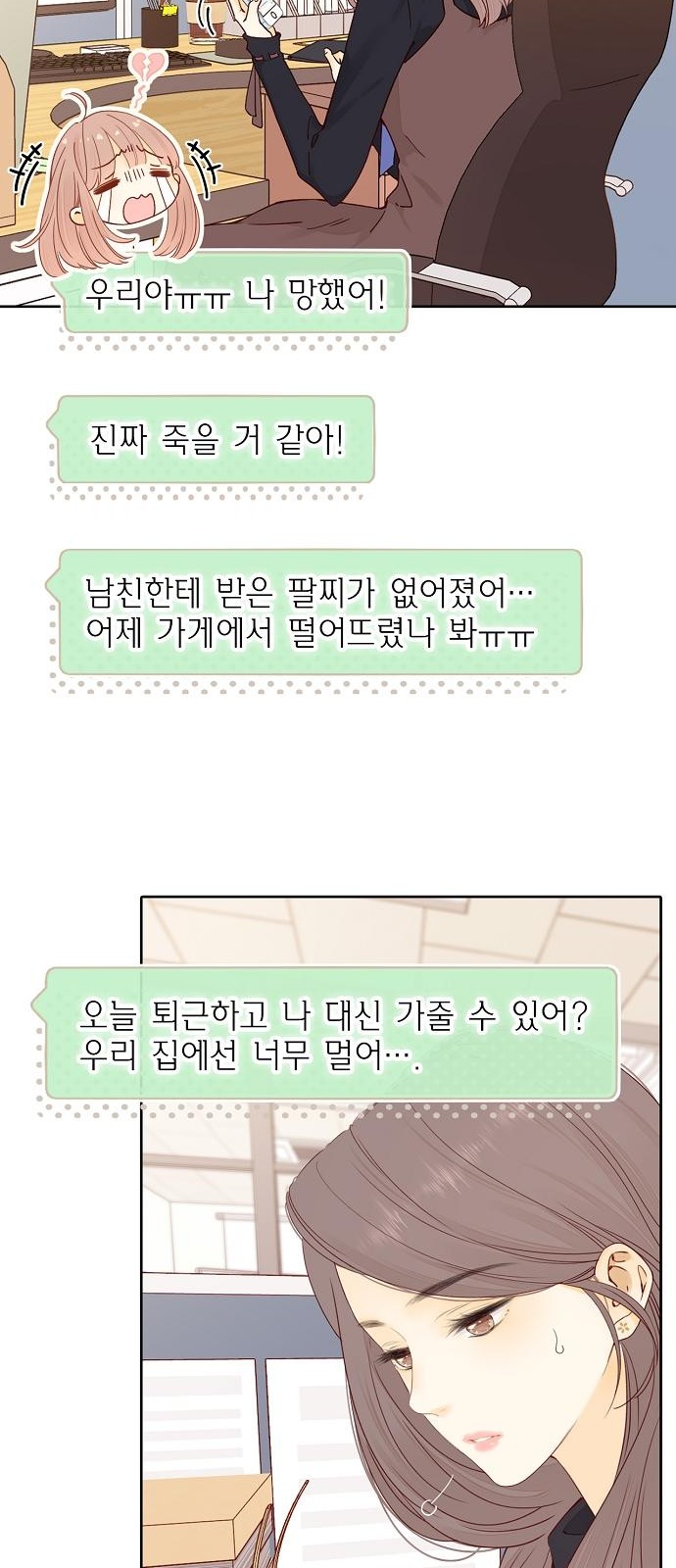 4 페이지