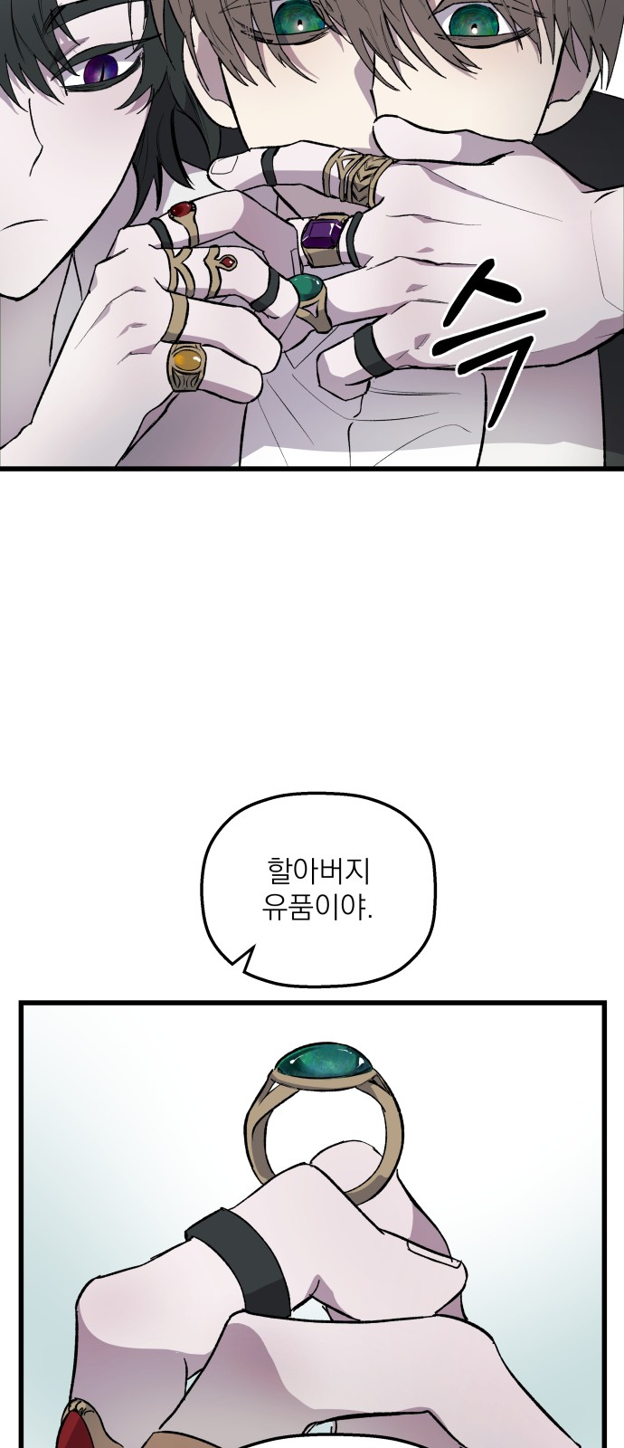 11 페이지