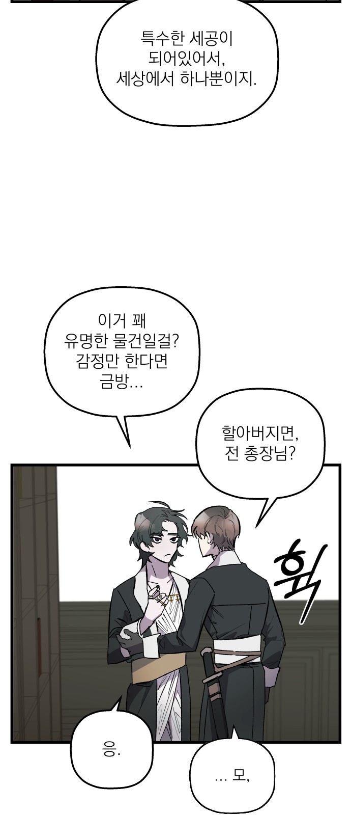 12 페이지