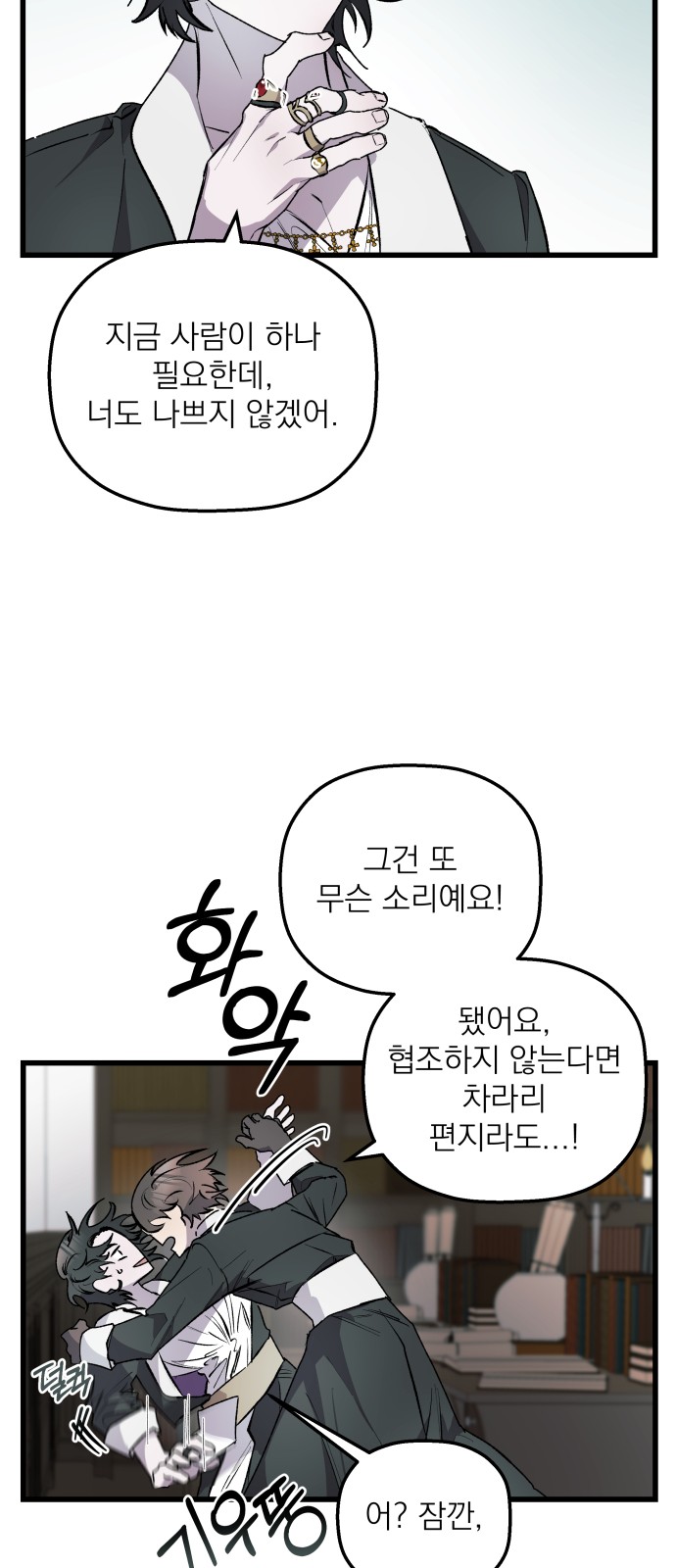 17 페이지