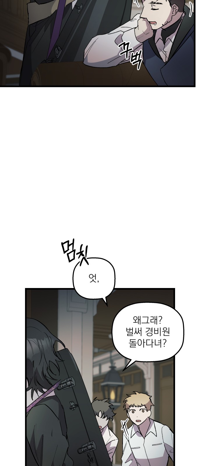 29 페이지