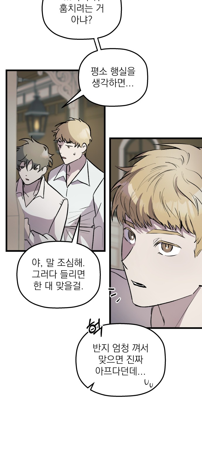 33 페이지