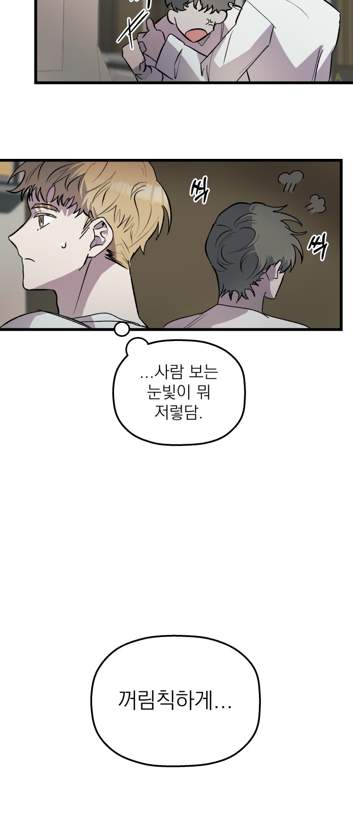 37 페이지