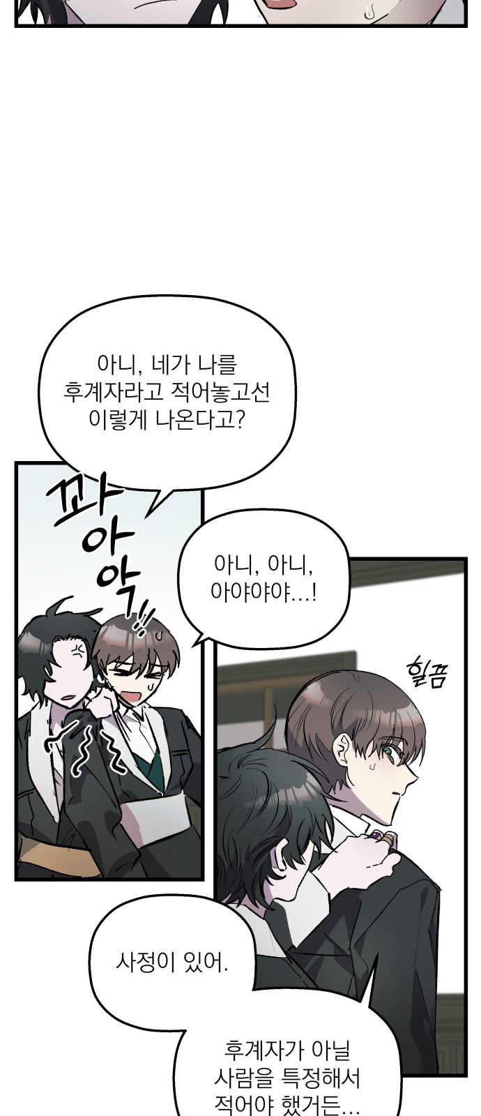 5 페이지