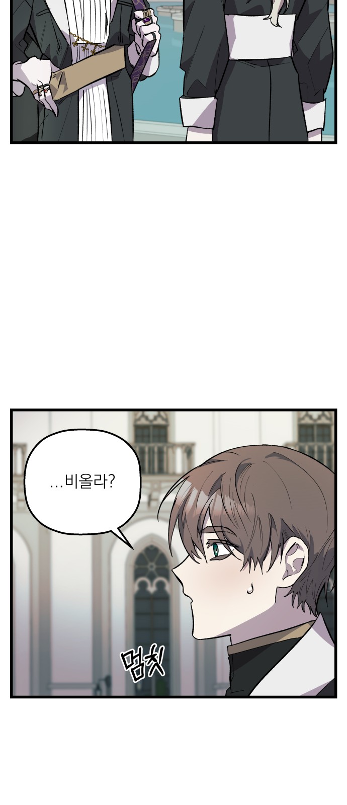 61 페이지
