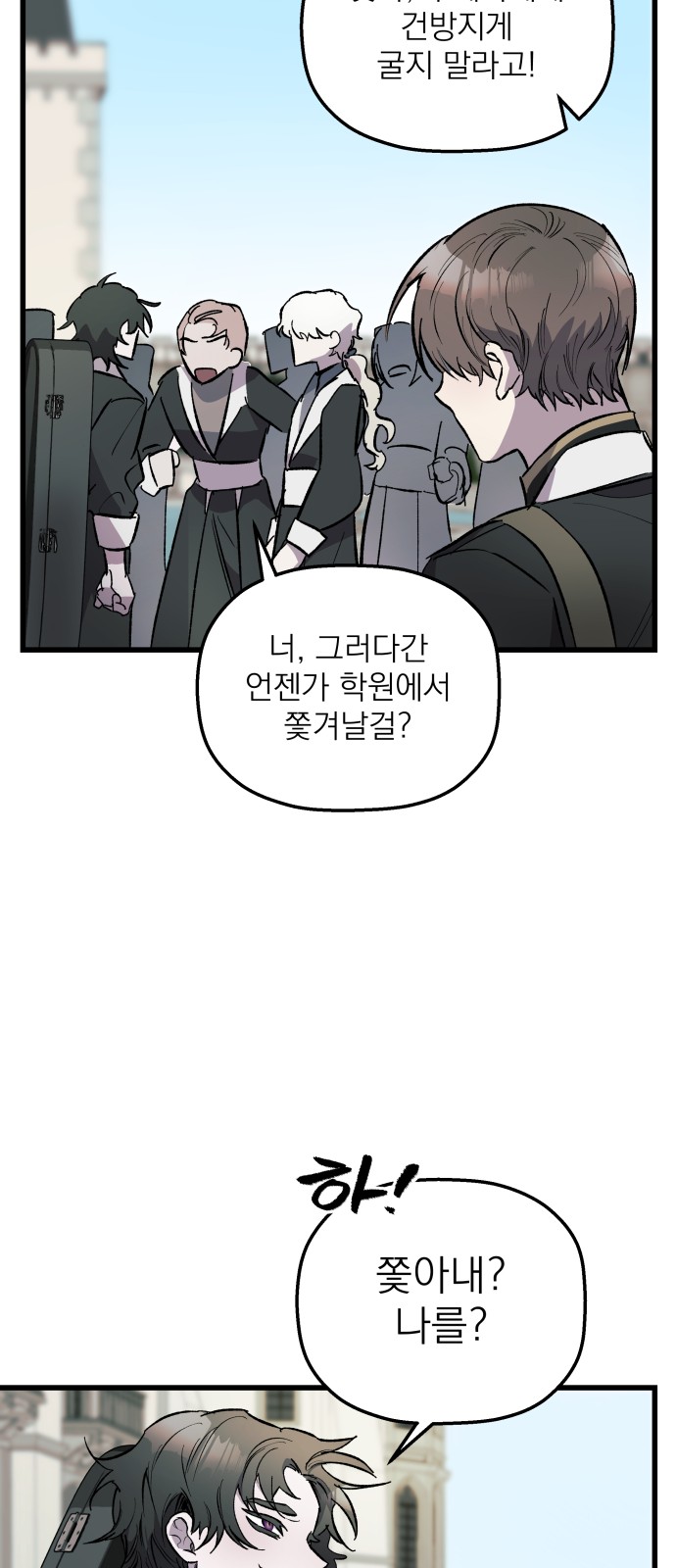 64 페이지