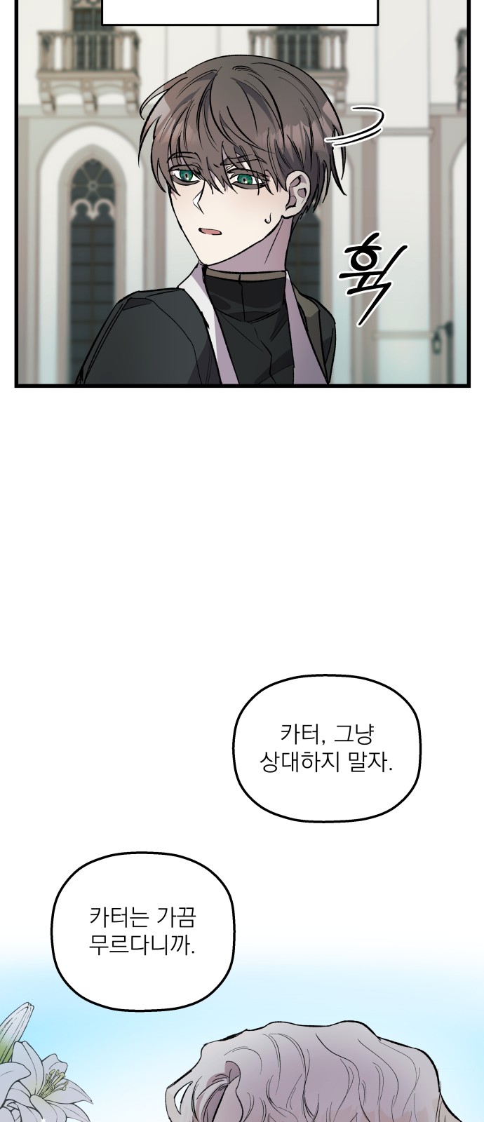 69 페이지