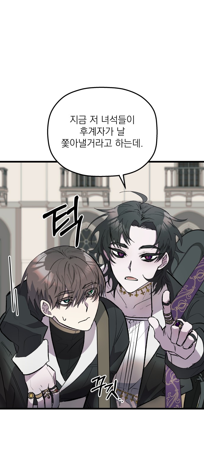 72 페이지