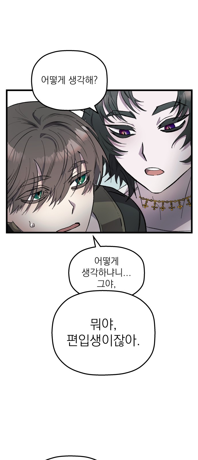 73 페이지