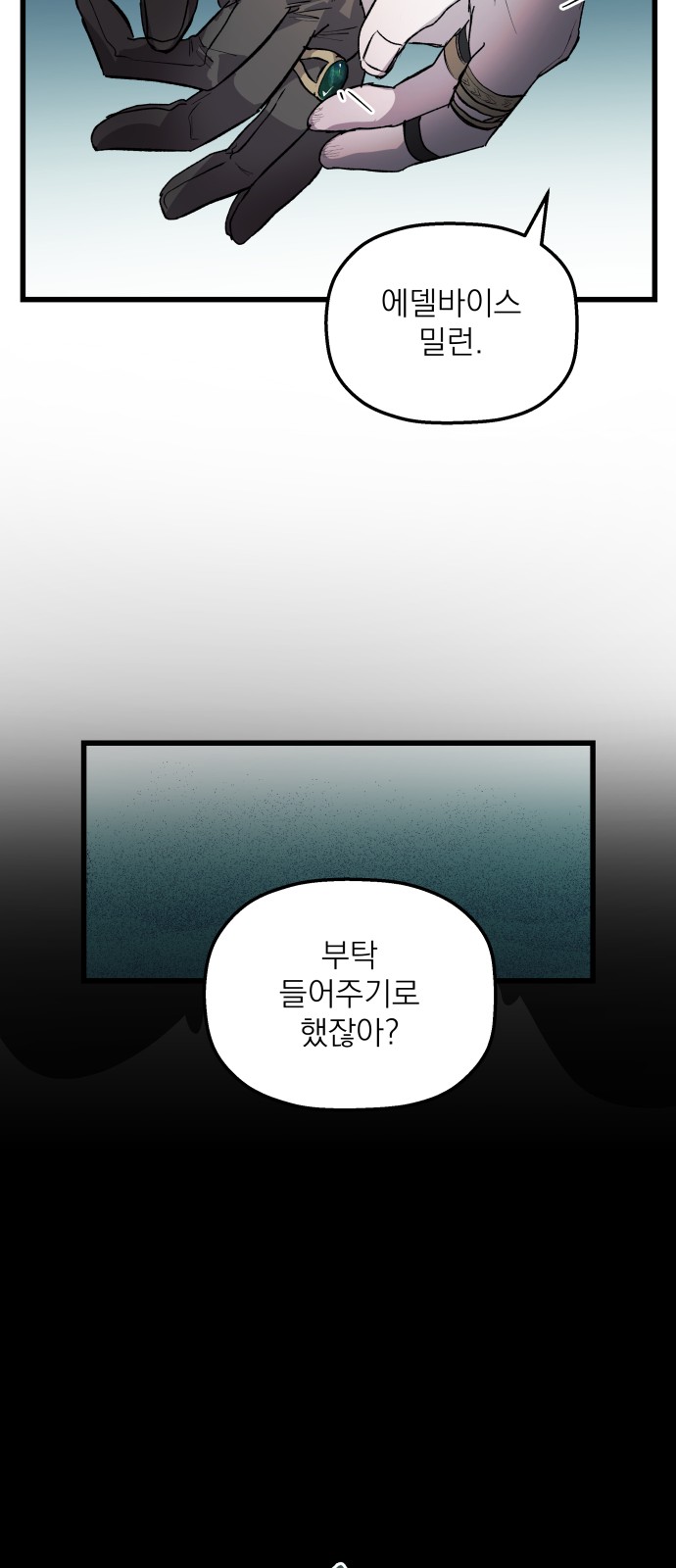 76 페이지