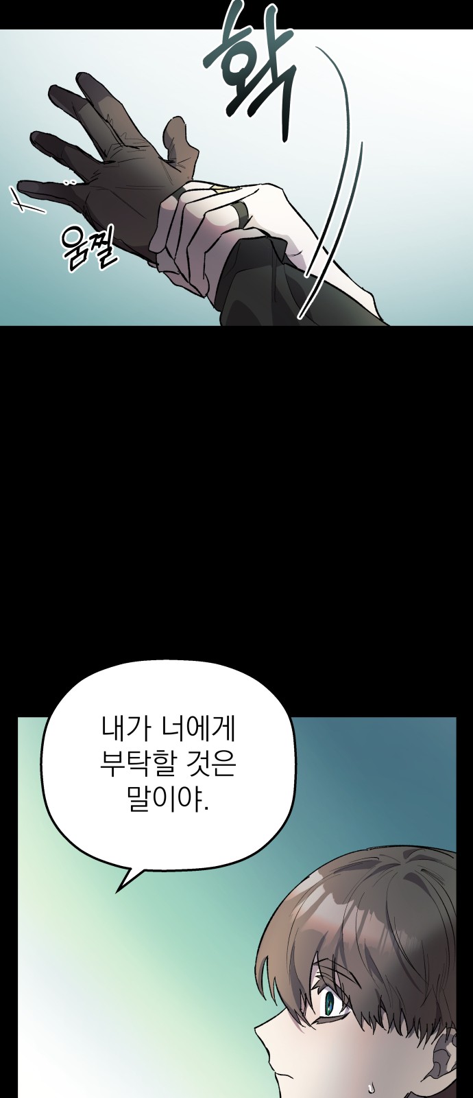 77 페이지