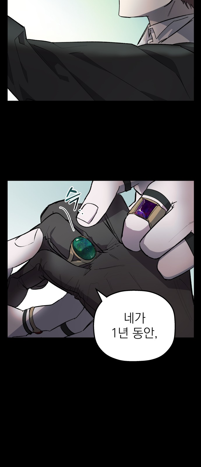 78 페이지