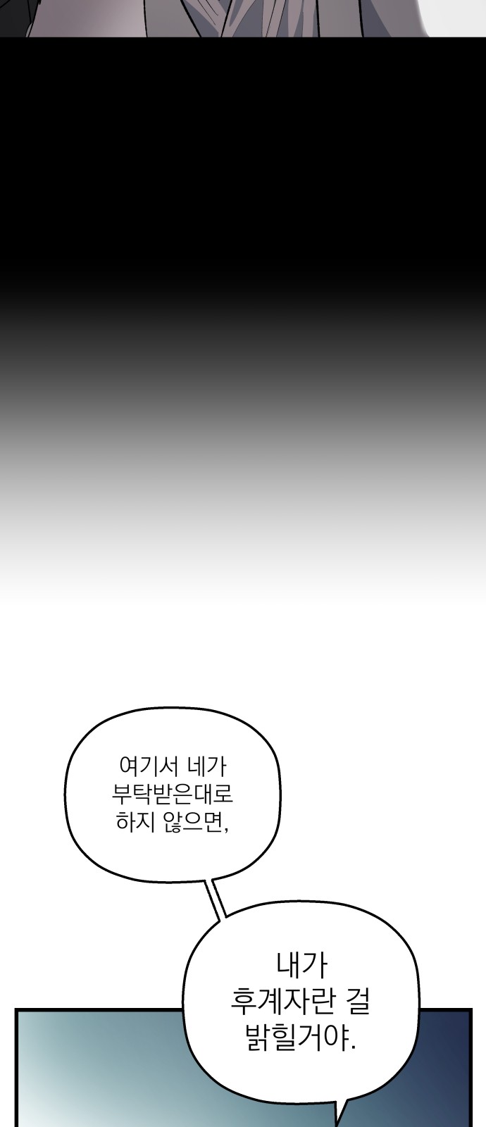 80 페이지