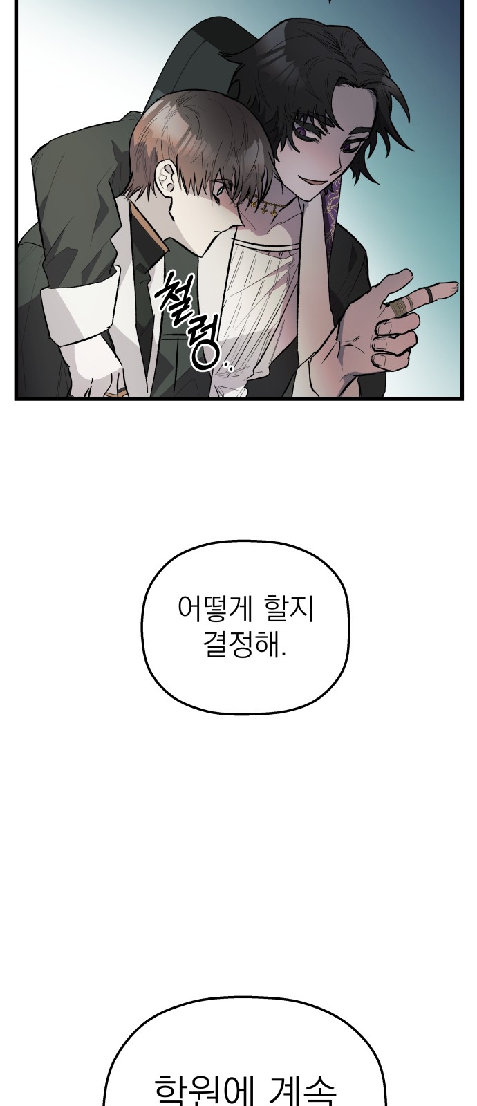 81 페이지