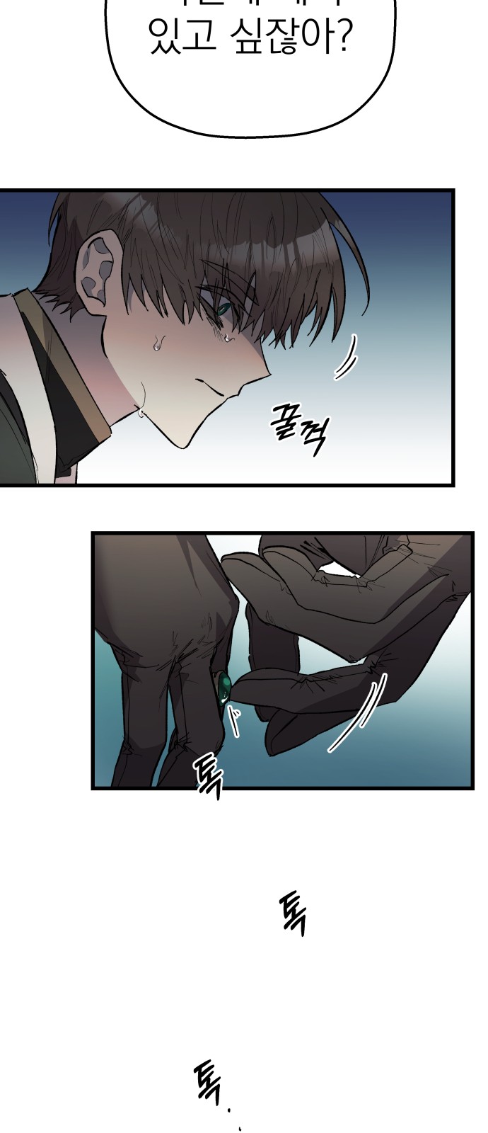 82 페이지