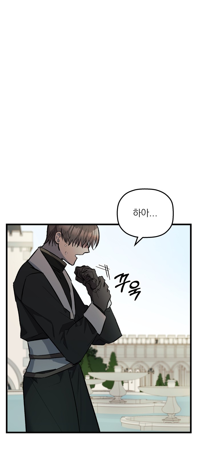 83 페이지