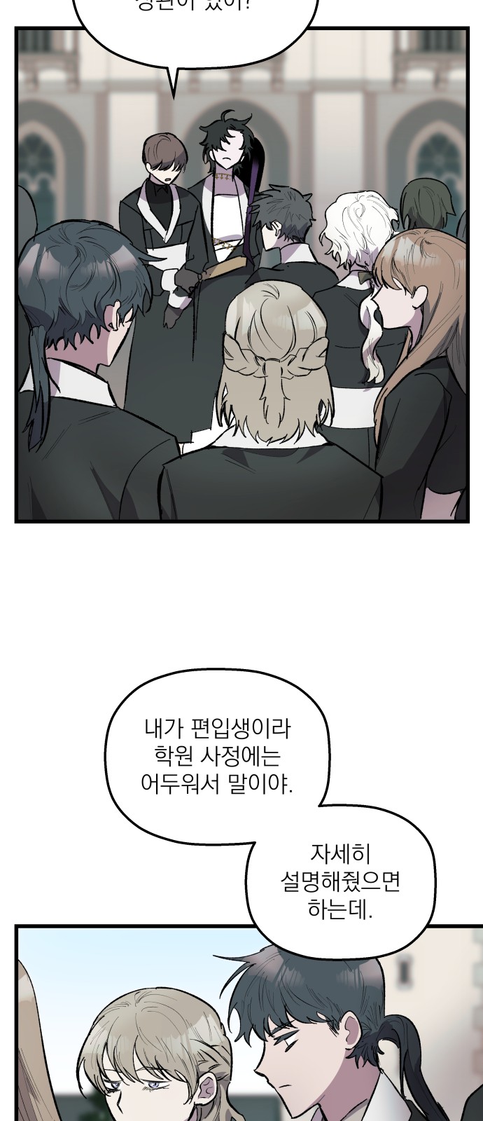 85 페이지