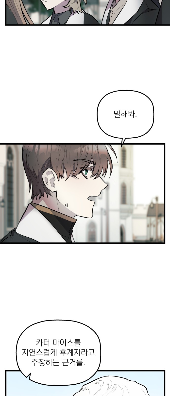 86 페이지