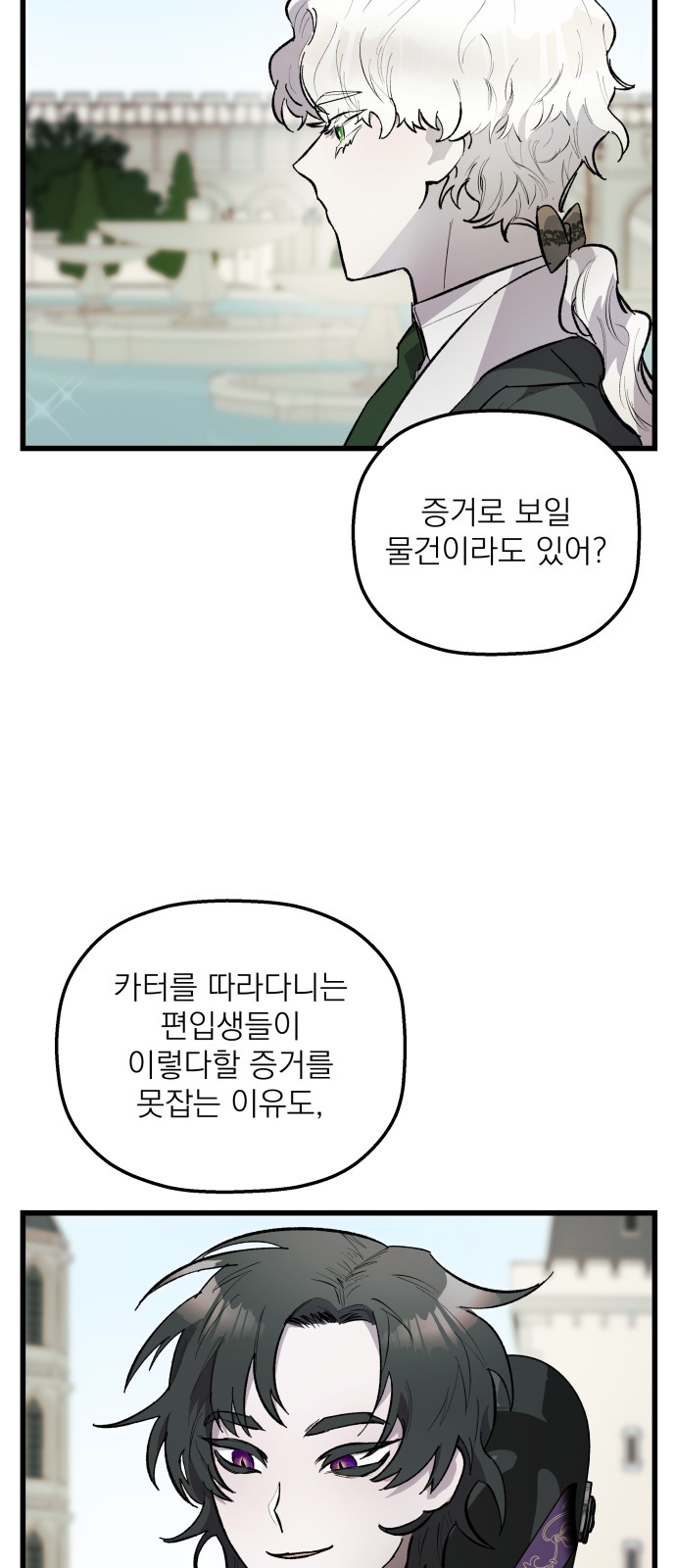 87 페이지