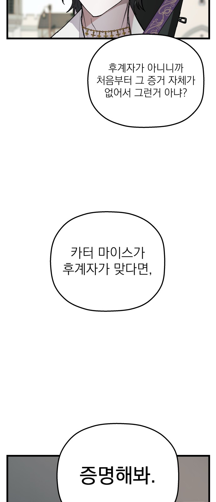 88 페이지