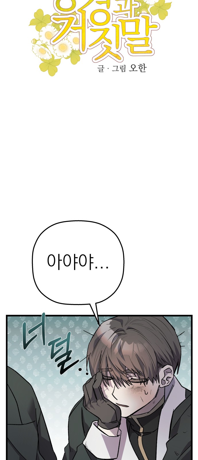 10 페이지