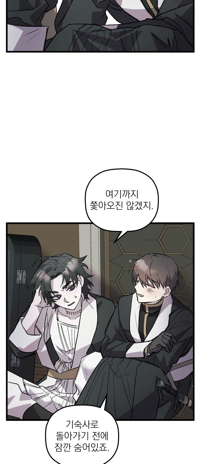 11 페이지