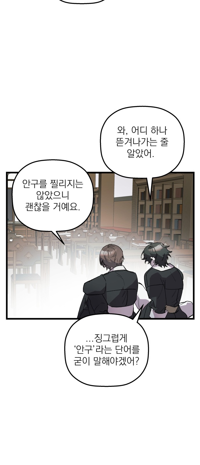 12 페이지