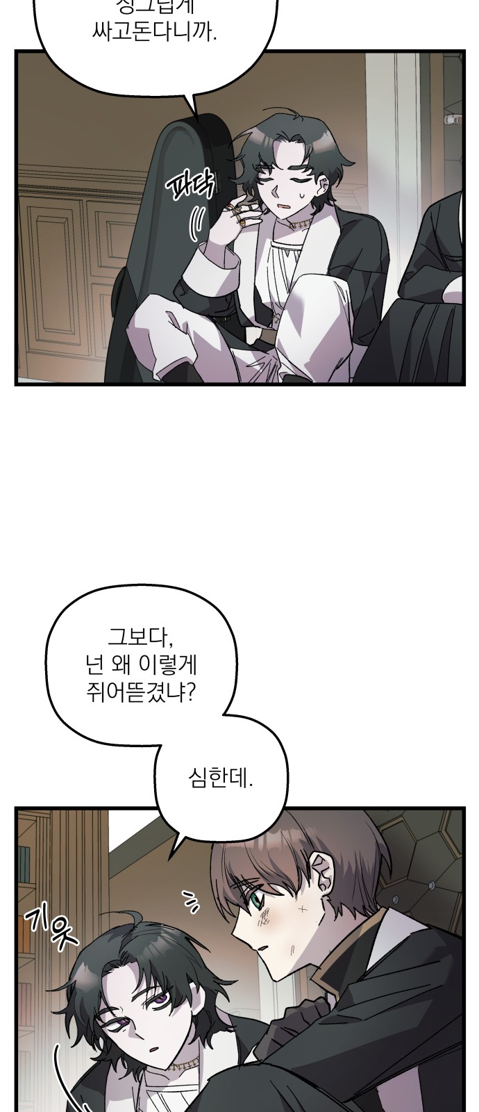 14 페이지