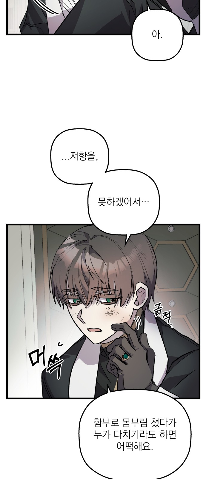 15 페이지