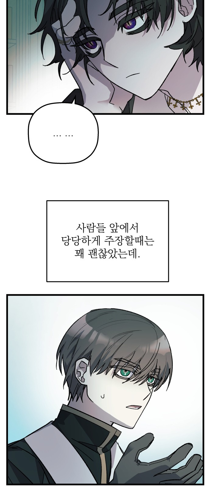 20 페이지