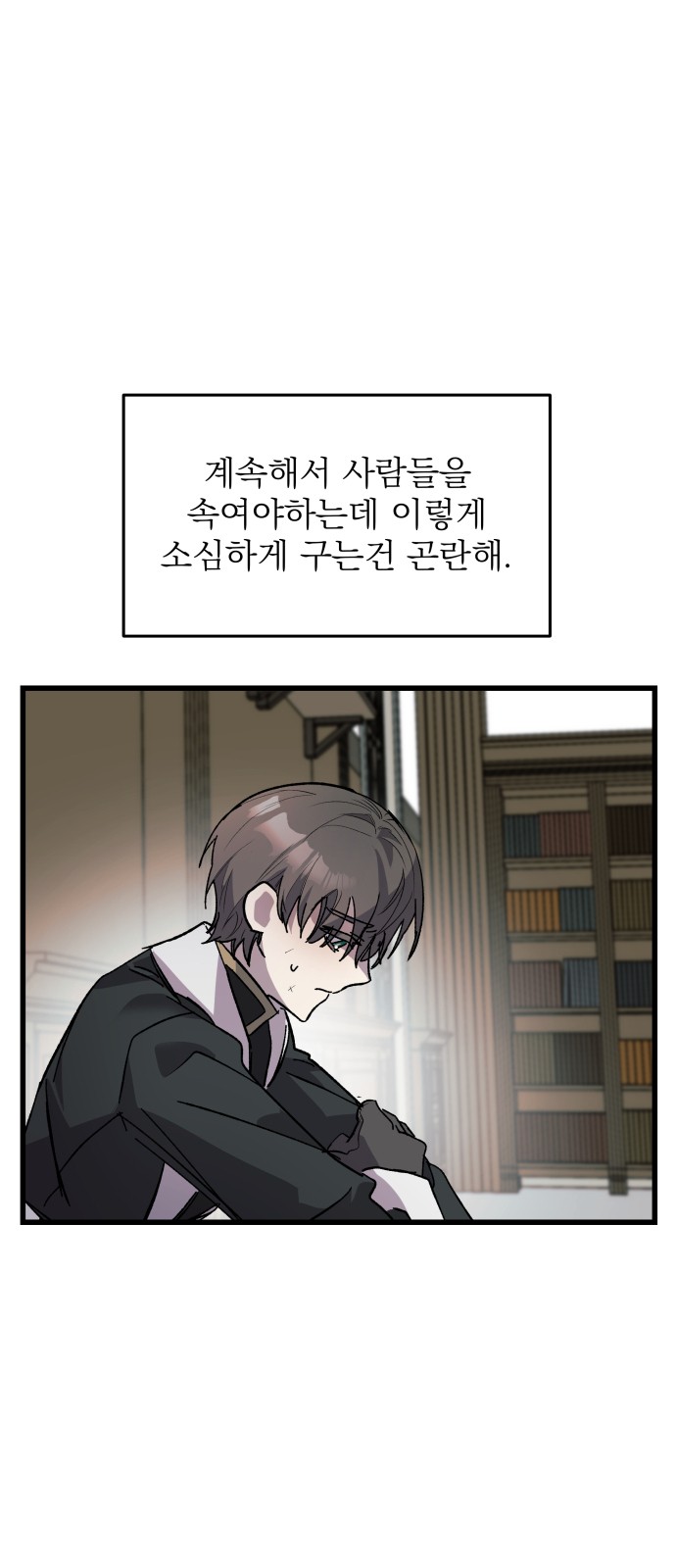 21 페이지