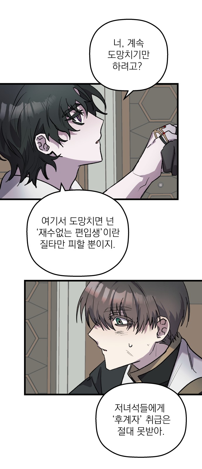 27 페이지