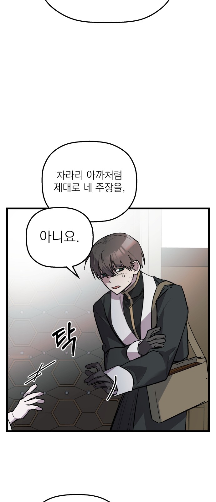 29 페이지