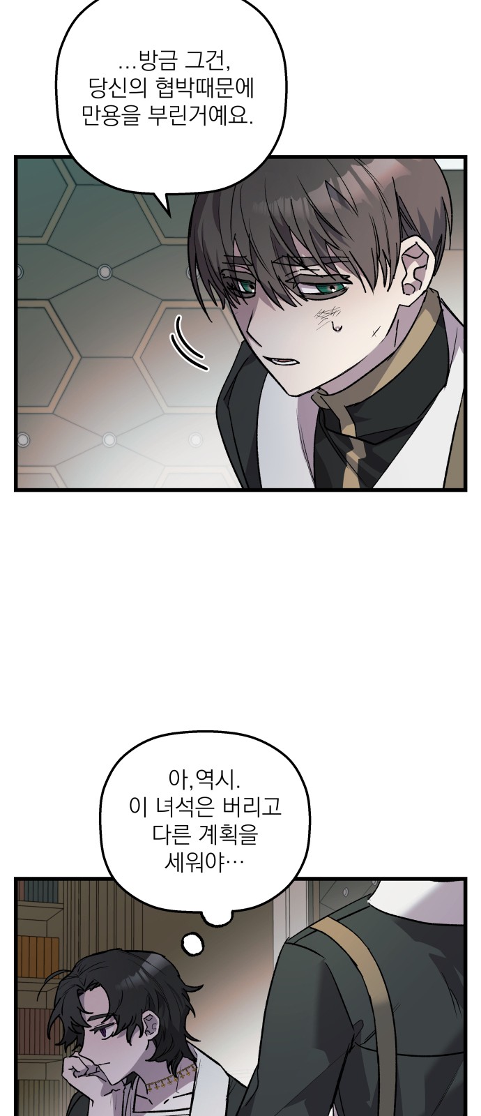 30 페이지