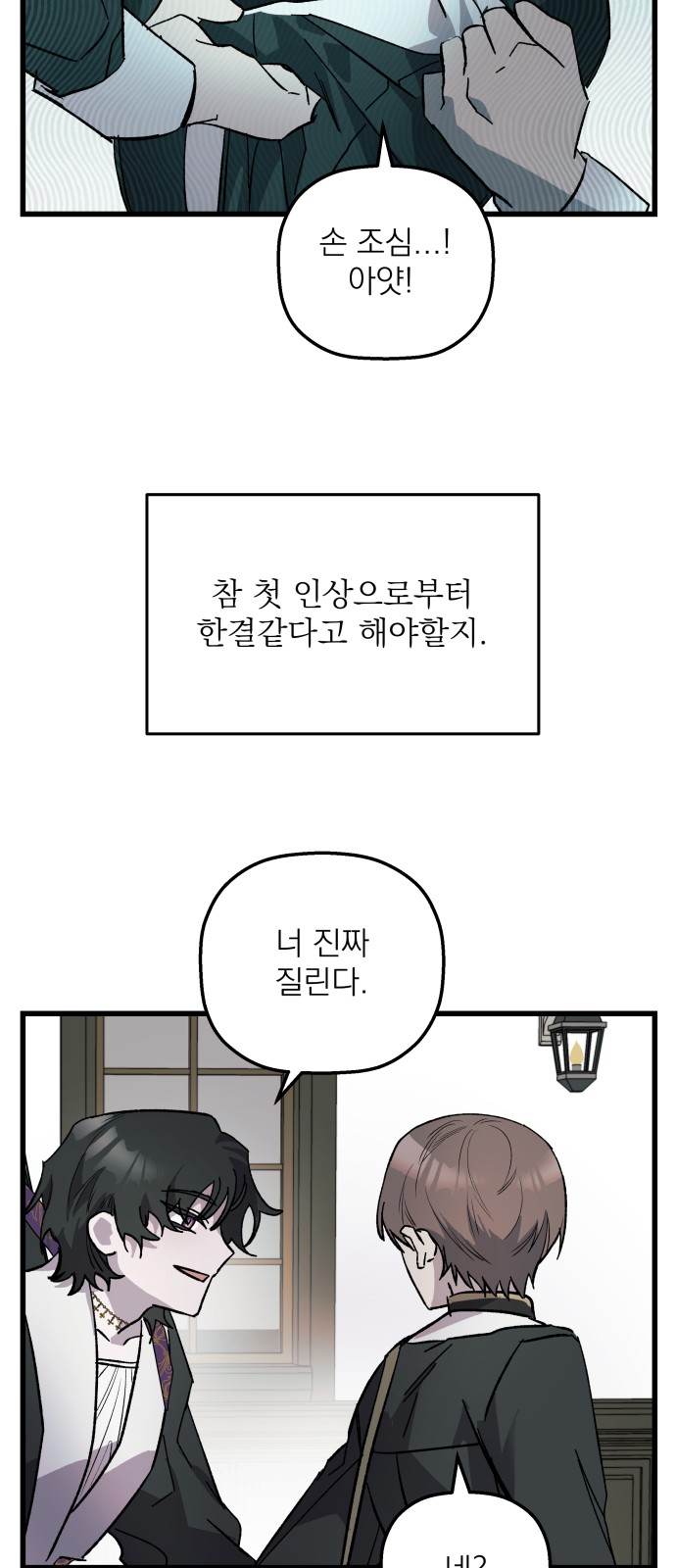43 페이지