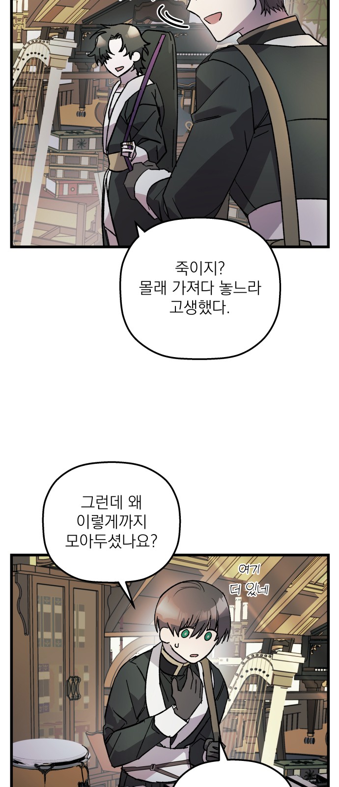 53 페이지