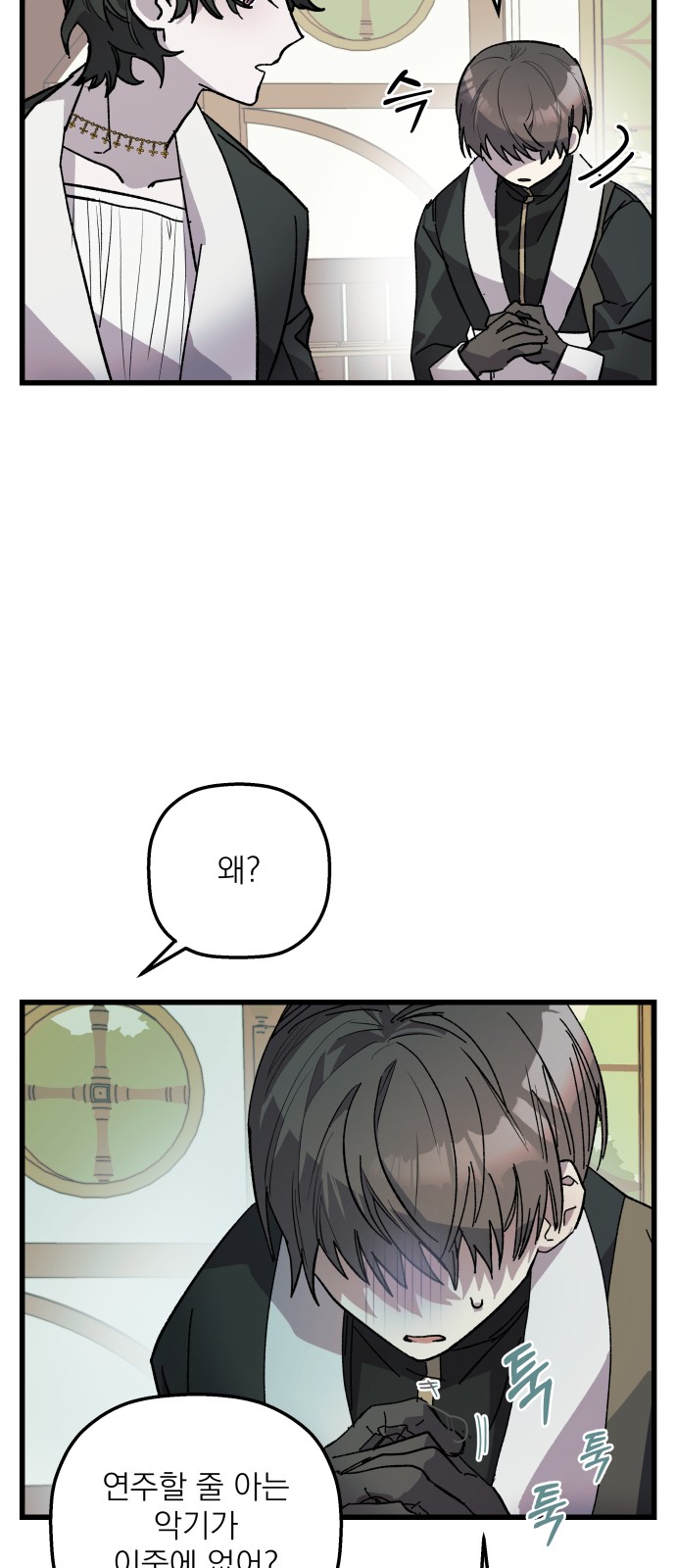 60 페이지