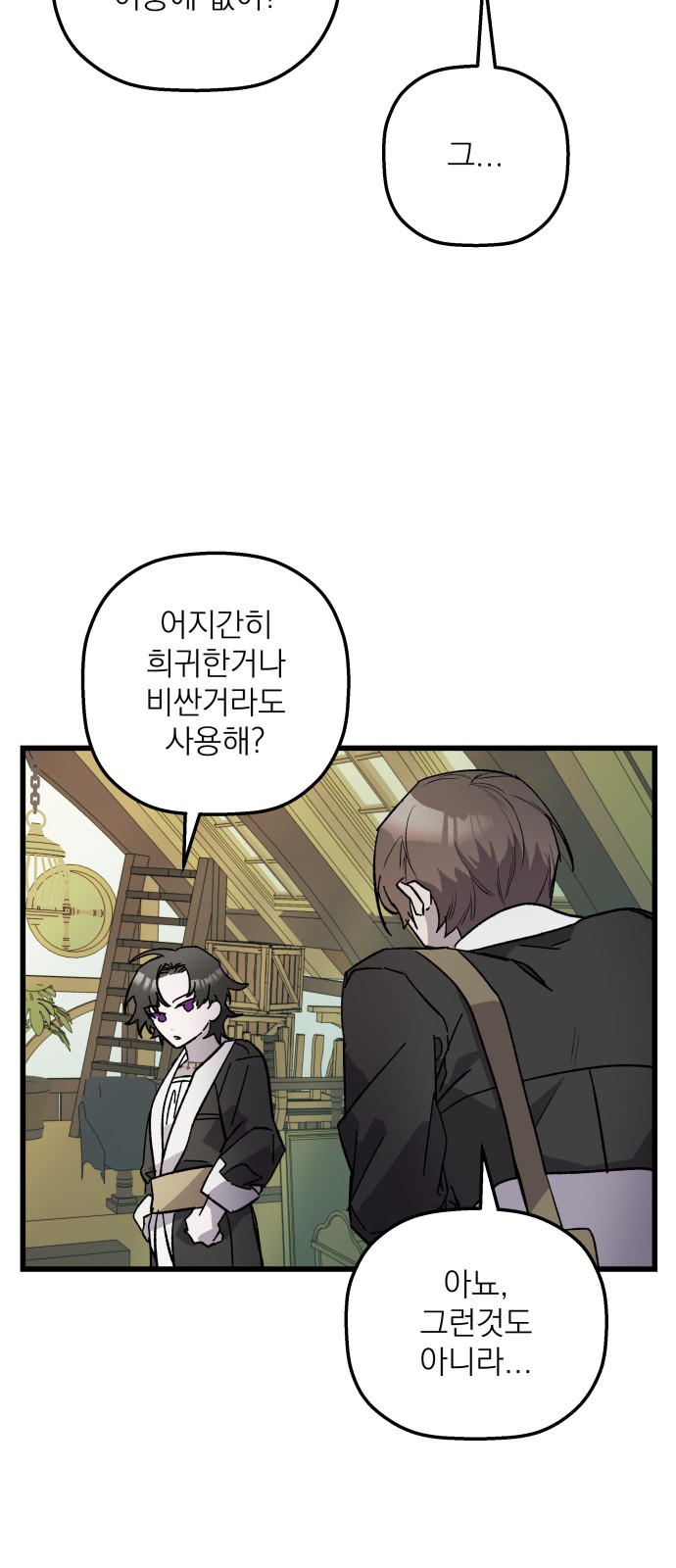 61 페이지